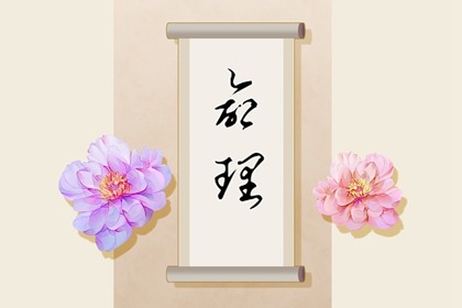 择吉老黄历皇历|老皇历查询|择吉老皇历