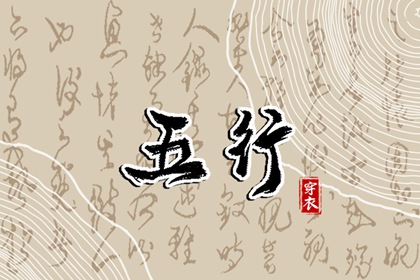 黄历万年历黄道吉日|中国黄历|万年历老黄历吉日查询