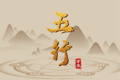 今天老黄历查询 日历2025年老黄历 黄历2025年