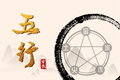 黄道吉日万年历,万年历黄道吉日,万年历表